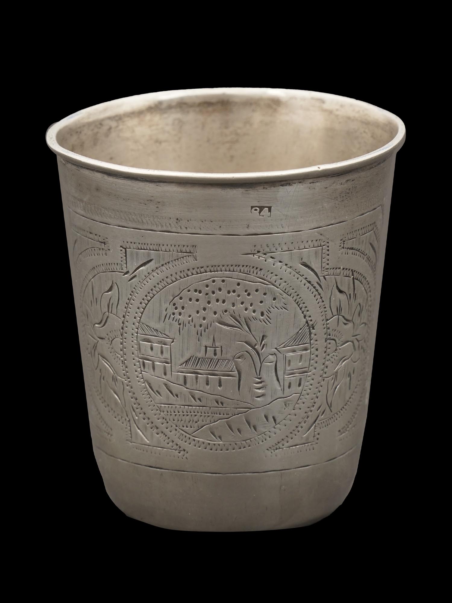 ANTIQUE RUSSIAN SILVER KIDDUSH CUP WITH ENGRAVING PIC-0